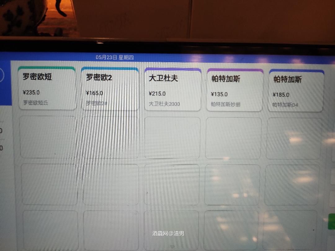 大家觉得单一麦芽的威士忌搭配那种雪茄比较适合呢