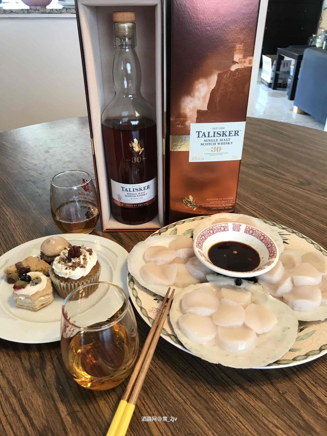 Talisker 配海鮮—絕