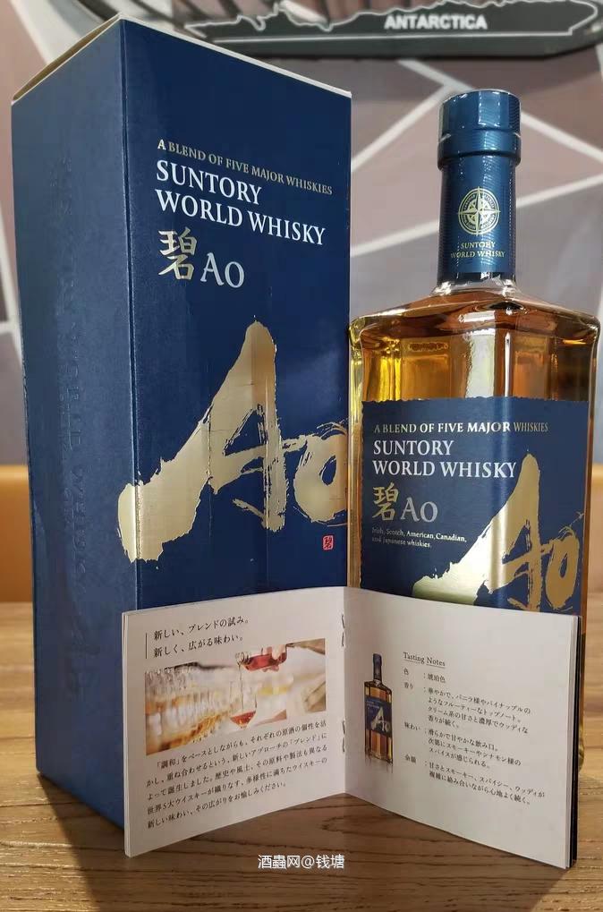 三得利AO碧值得入手吗？