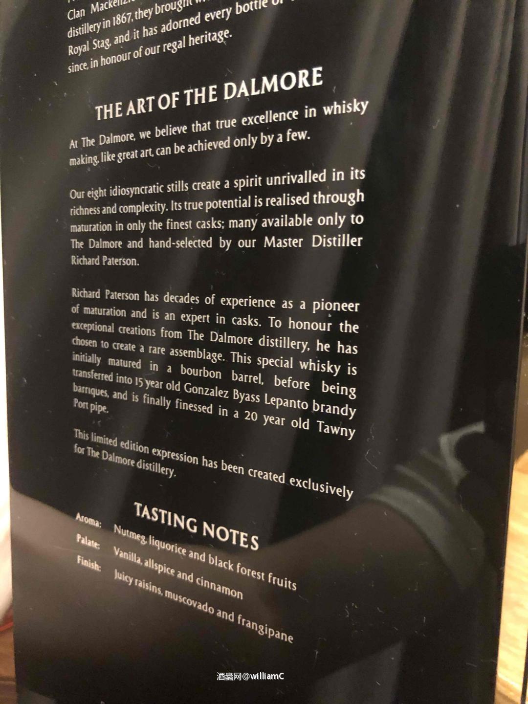 限量100瓶的dalmore25年