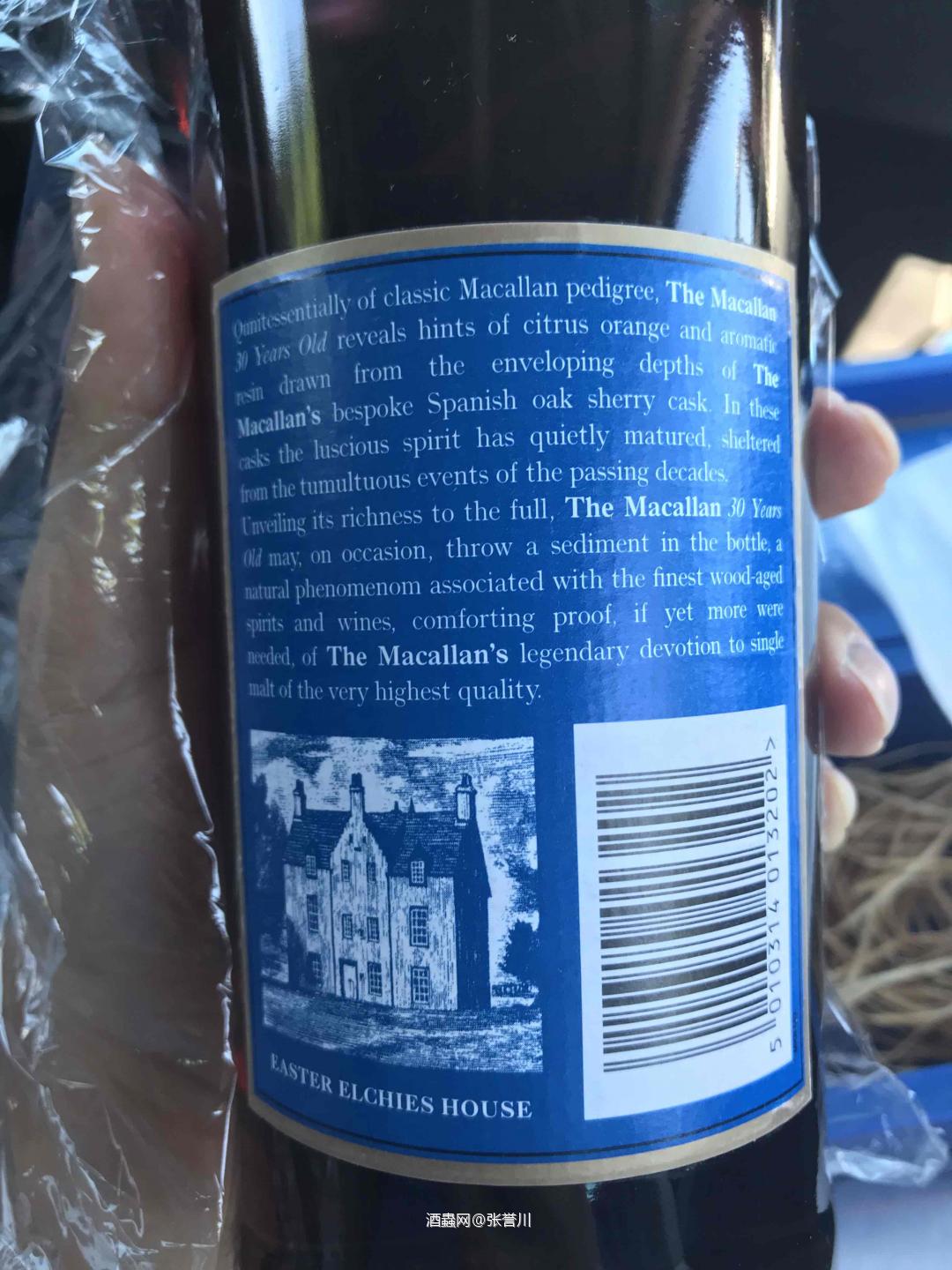 蓝标麦30 新人求鉴定😂