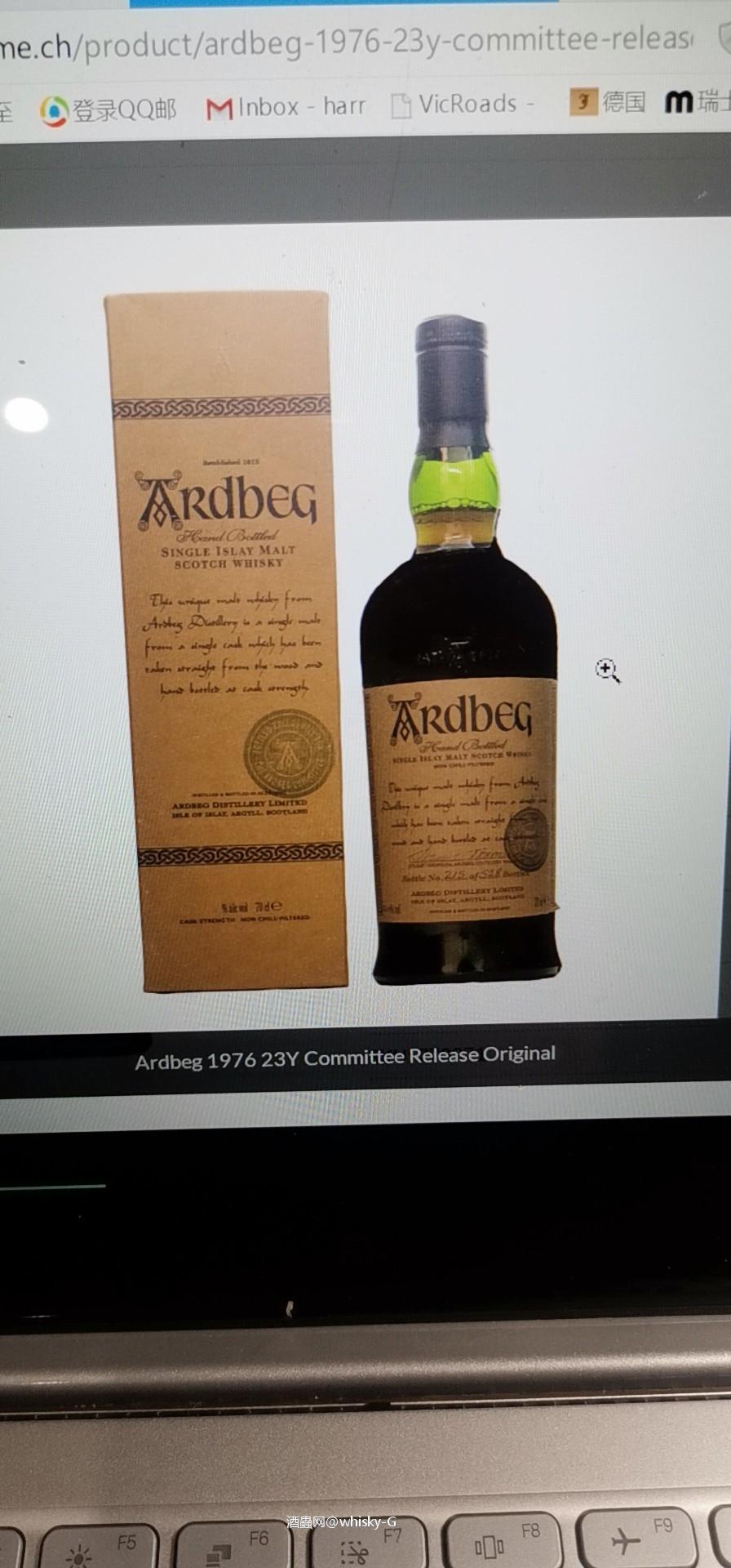 这个1976 23年单桶