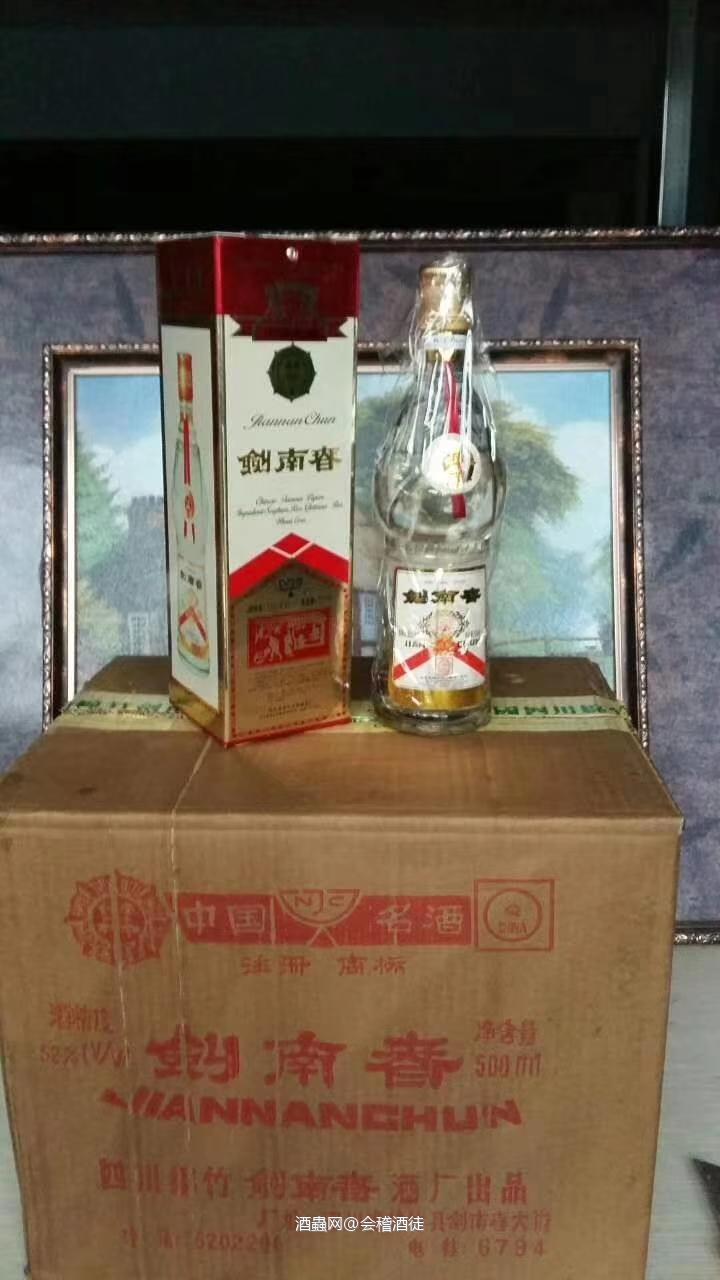 白酒要小心，假的太多，下图假黄盖