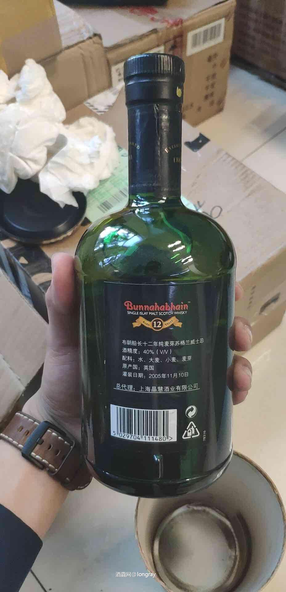 原来这酒叫布朗船长[捂脸]