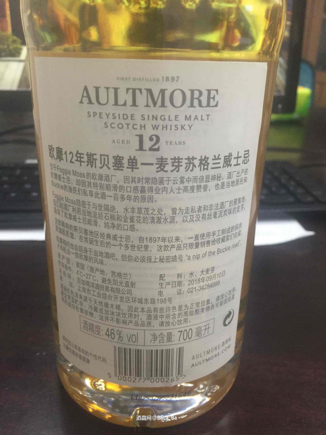 各位大佬，这支欧摩有没有问题