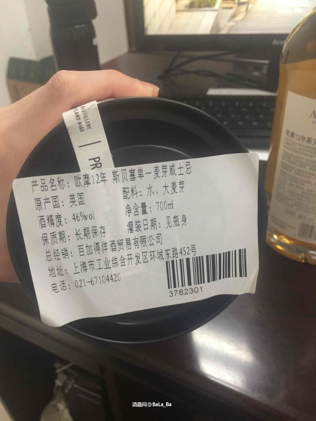 各位大佬，这支欧摩有没有问题