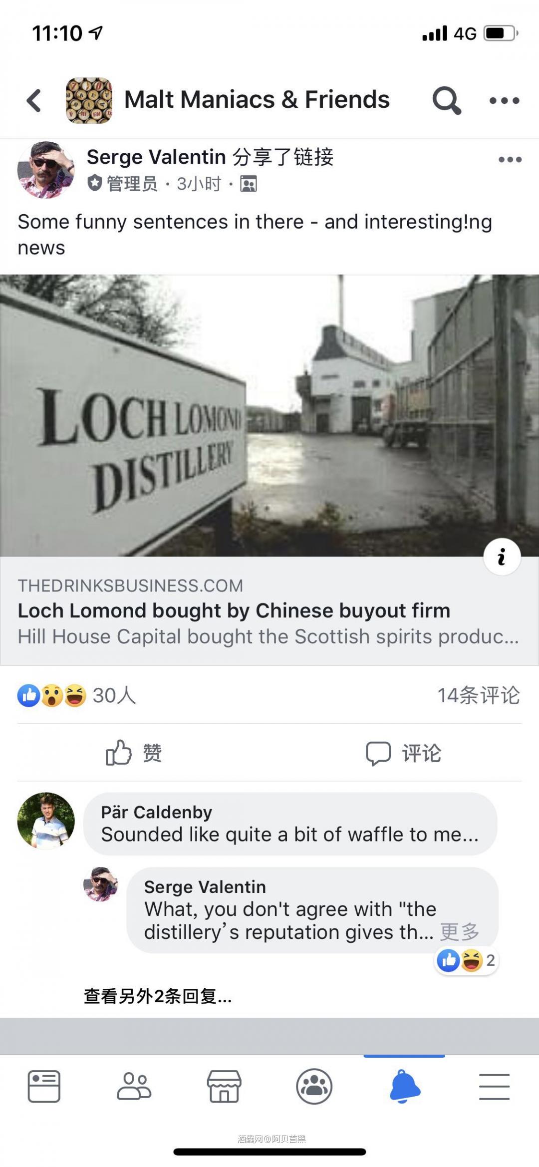 有人评价loch lomond