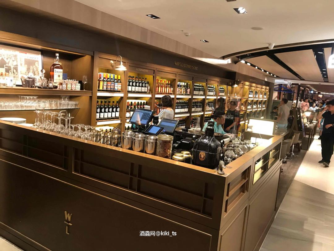 Whisky Library & Cafe