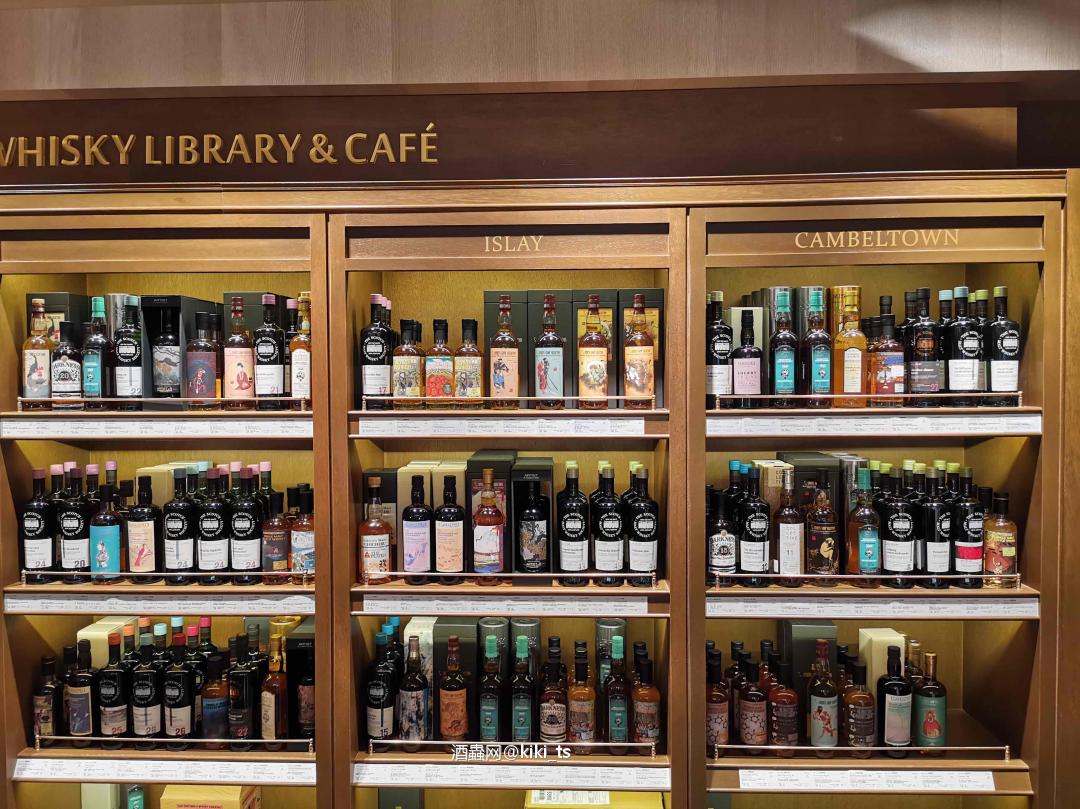 Whisky Library & Cafe