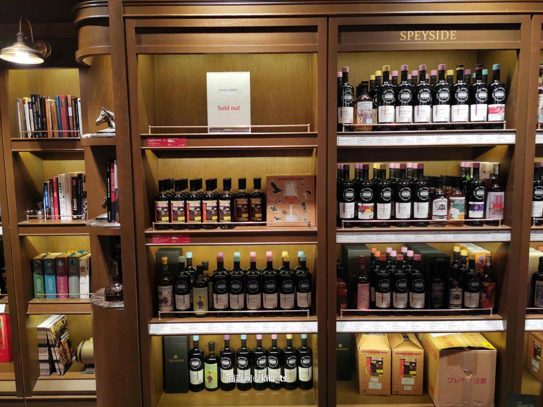 Whisky Library & Cafe