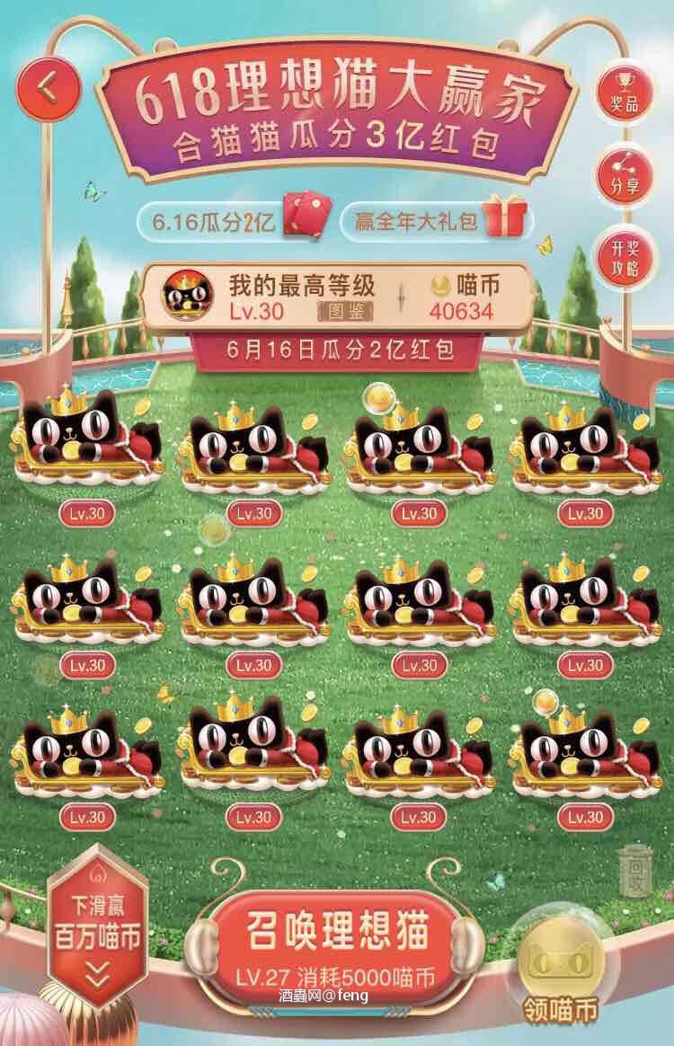 BBR经典系列重雪莉调和麦芽威士忌