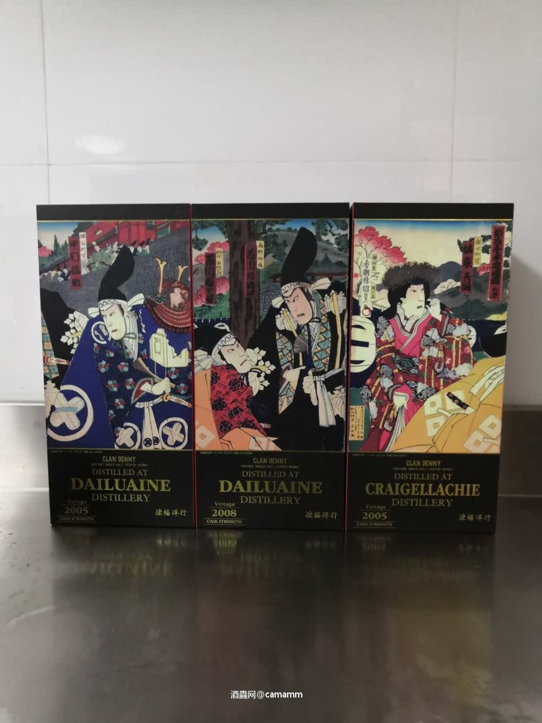 Douglas McGibbon Clan Denny Series Single Malt Whisky 浮世绘。 集邮爱好者