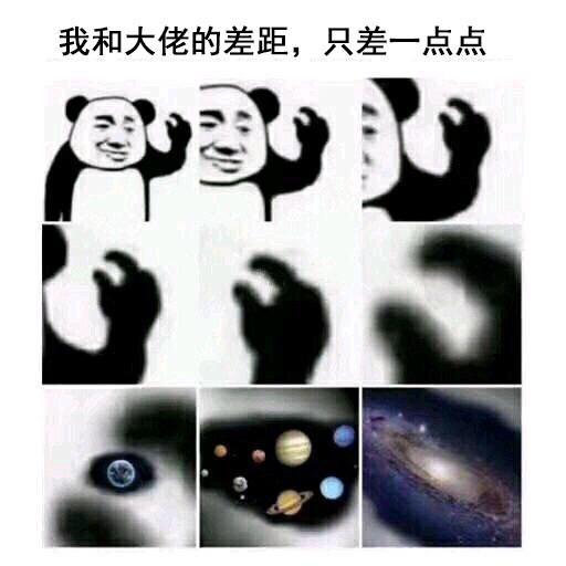 瑟瑟发抖……