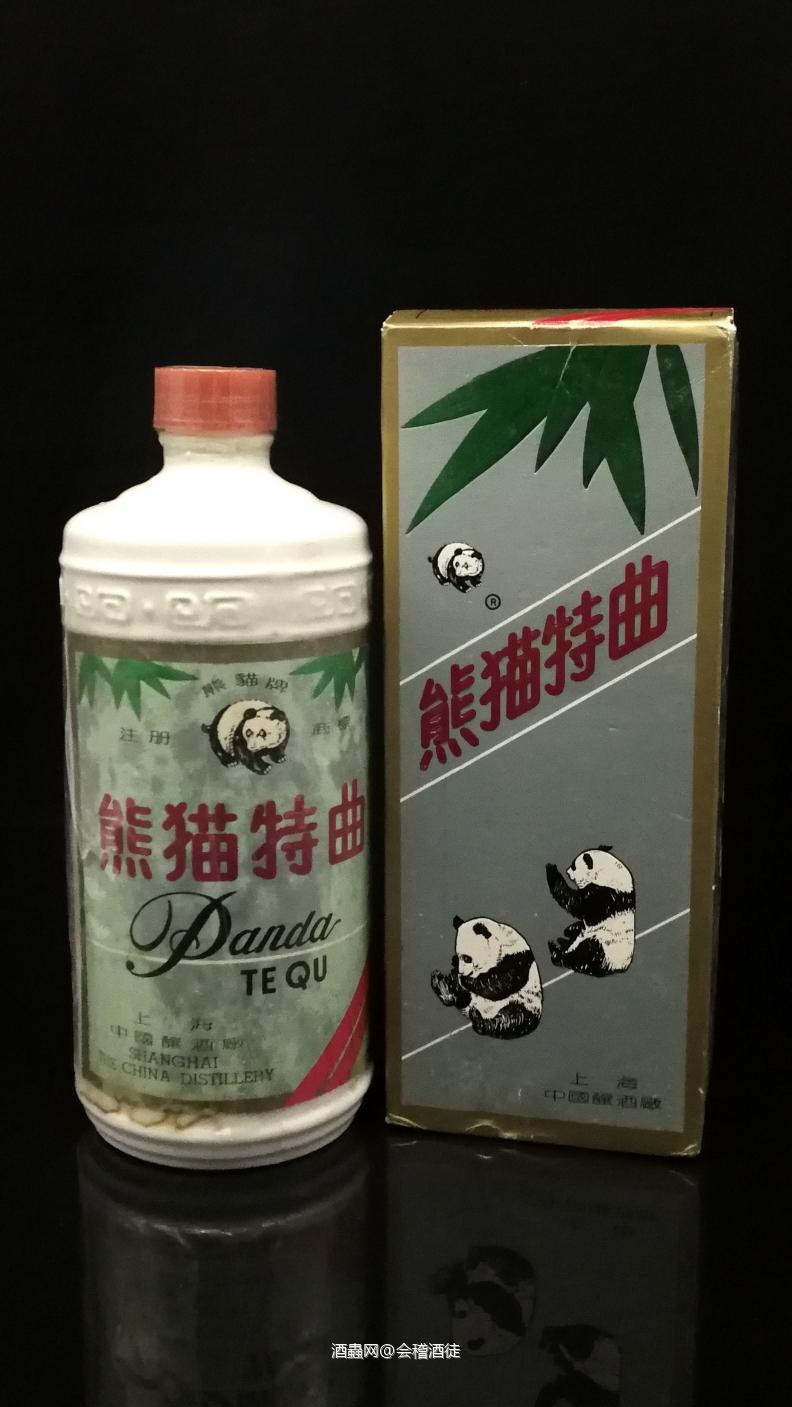 功夫熊猫🐻已装箱