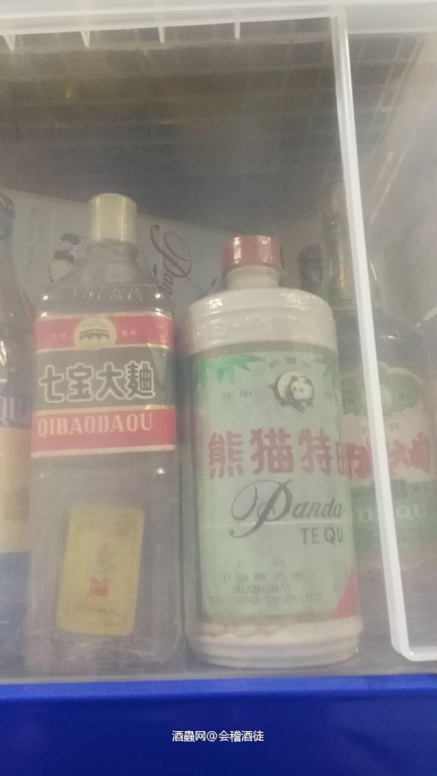 功夫熊猫🐻已装箱