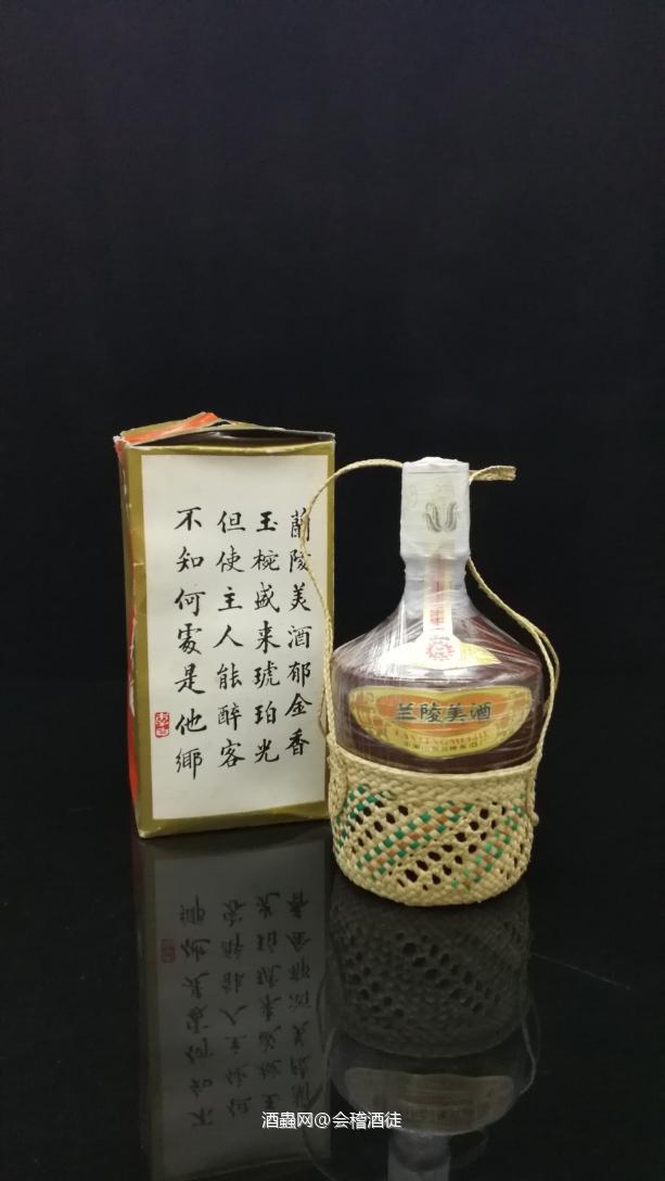 兰陵美酒郁金香🌷