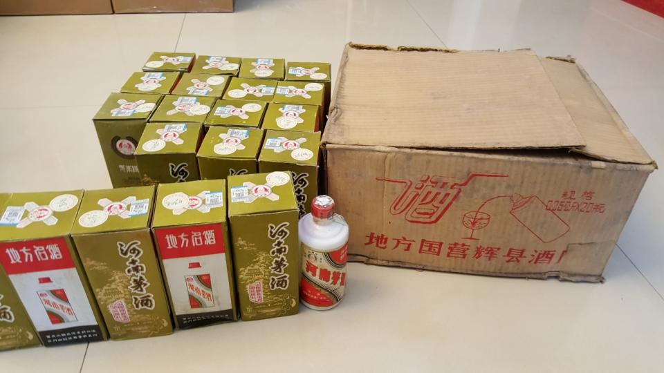 翻出箱地方小酒，半斤