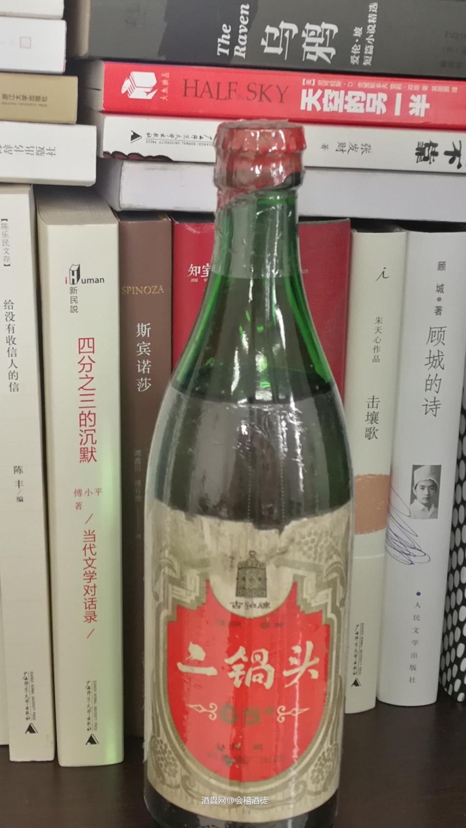 65度二锅头，刚收到的