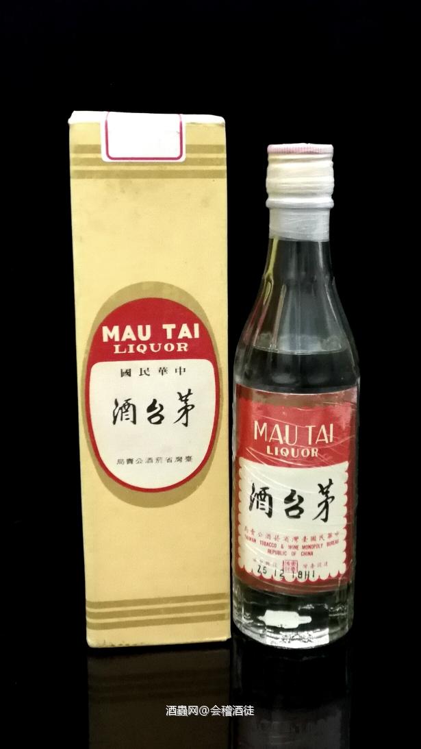 都是茅台酒