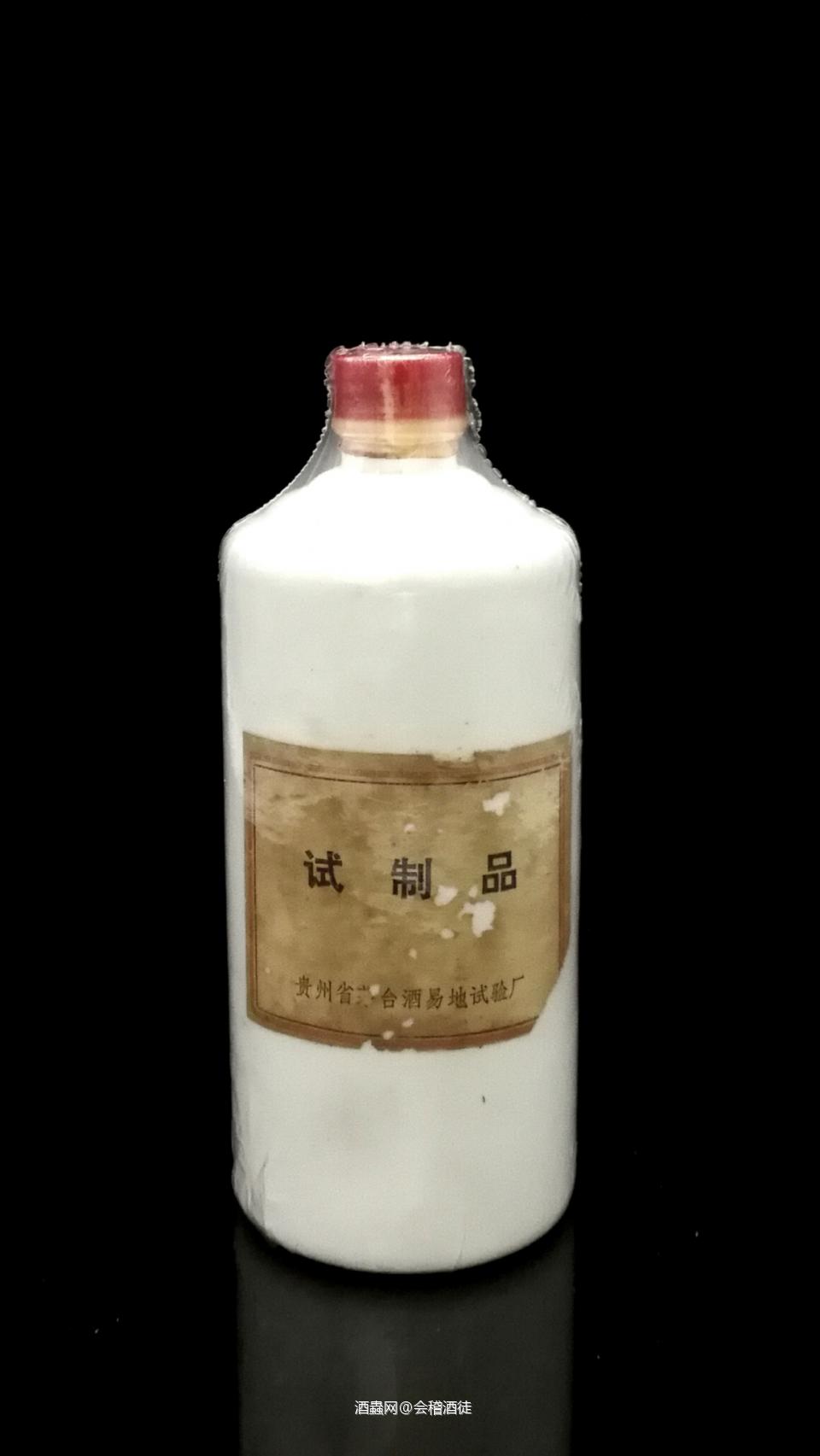 都是茅台酒