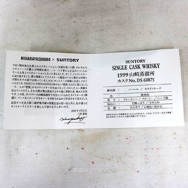 酒友问带套那支详情，请看图。所有酒都是自己喝藏，只买不卖