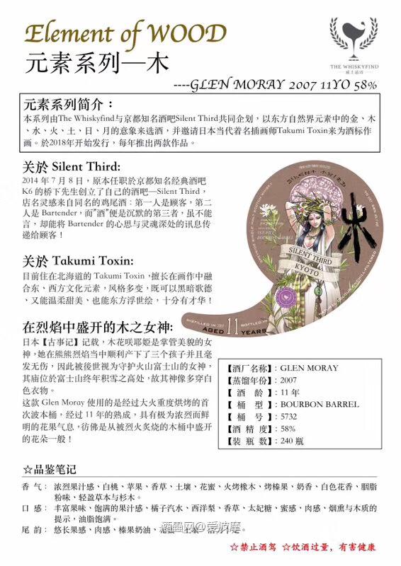 初夏，正是期盼已久的水蜜桃上市季，这果被誉为“琼浆玉露，瑶池…