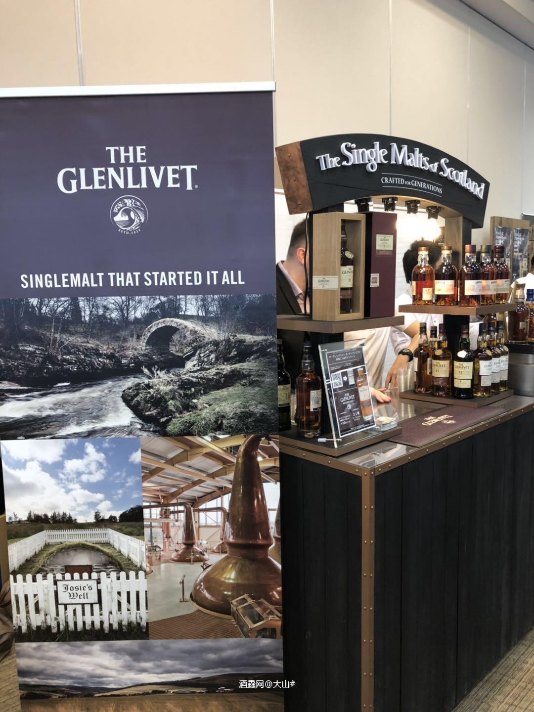 大阪2019威士忌酒展