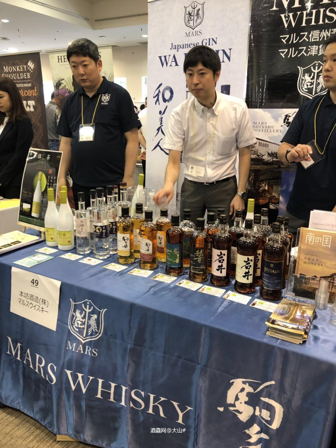大阪2019威士忌酒展