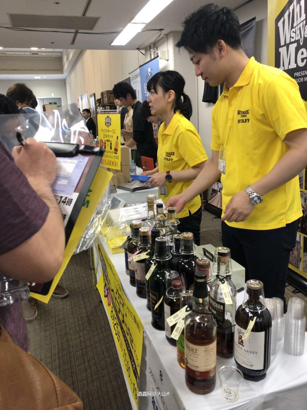 大阪2019威士忌酒展