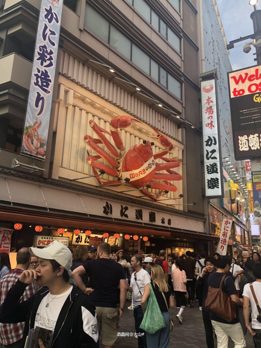 大阪2019威士忌酒展