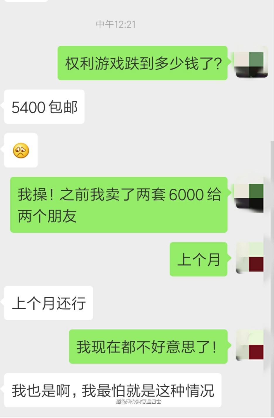 我是来打脸的