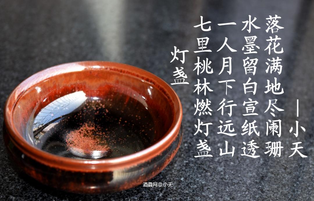 竹鹤17，爱尔兰黄点，酒评两则