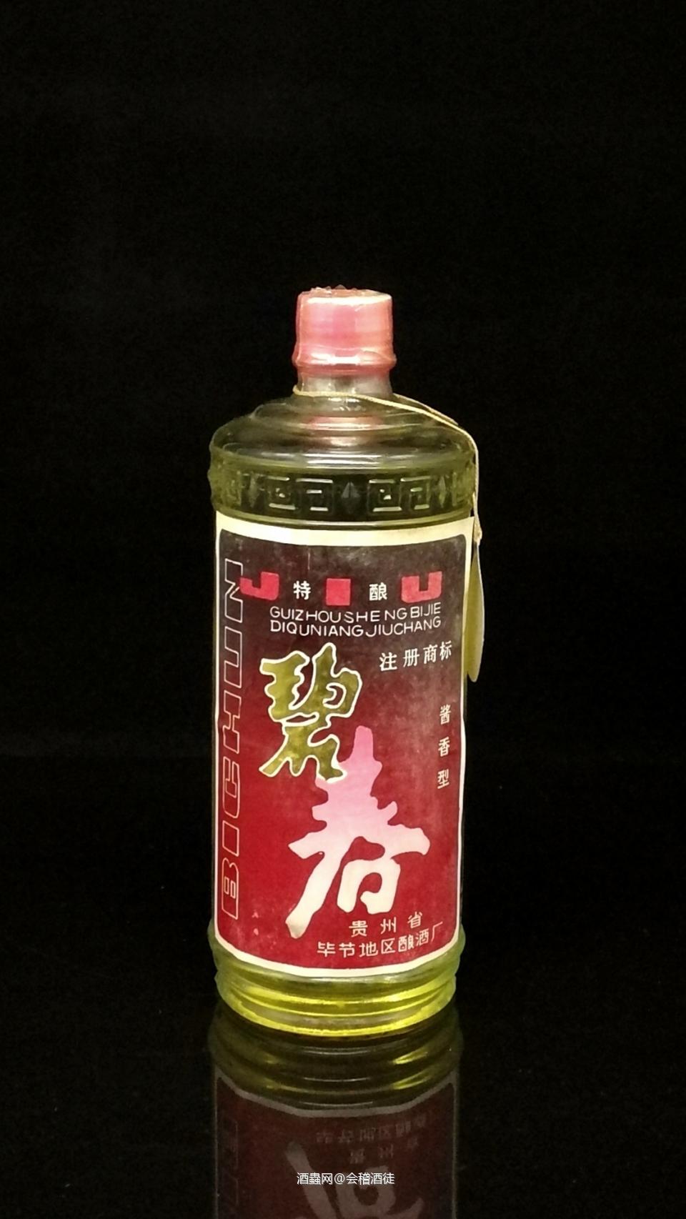 空塘水碧春雨微，东风散漫杨柳飞。依依南浦梦犹在，脉脉高唐云不归。江头日暮多芳草，极目伤心烟悄悄。隔江红杏一枝明，似玉佳人俯清沼。休向春台更回望，销魂自古因惆怅。银河碧海共无情，两处悠悠起风浪。