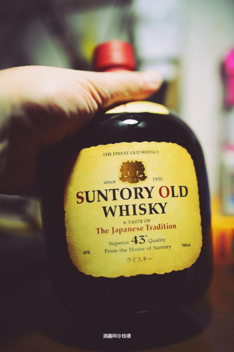 三得利老牌，厂里送的！