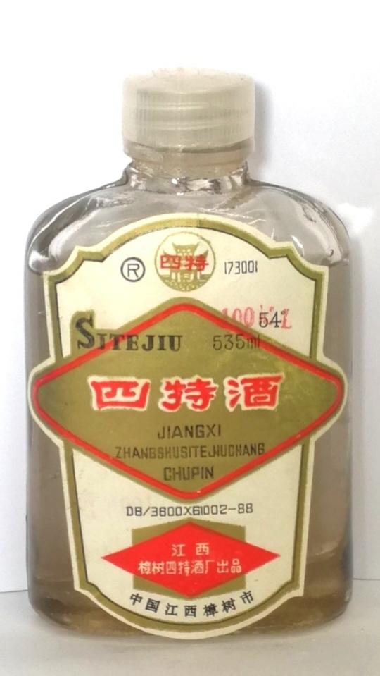 四特小可爱，登记上册