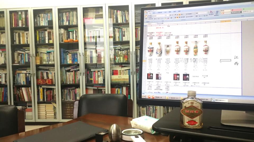 四特小可爱，登记上册