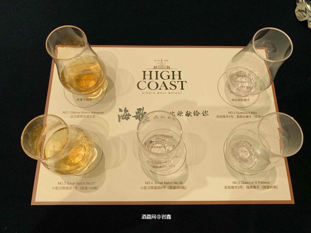 威士忌💕的大师课