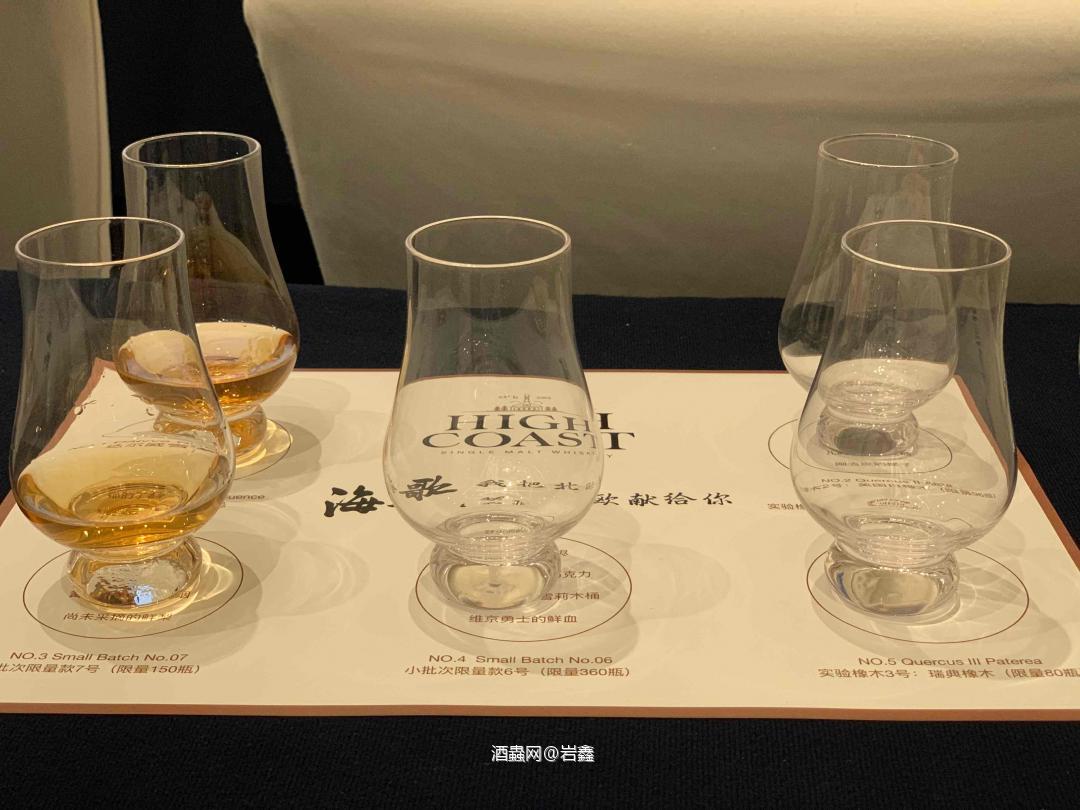 威士忌💕的大师课