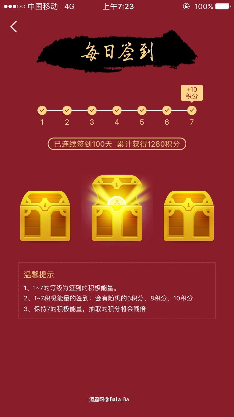 入坑100天！！！