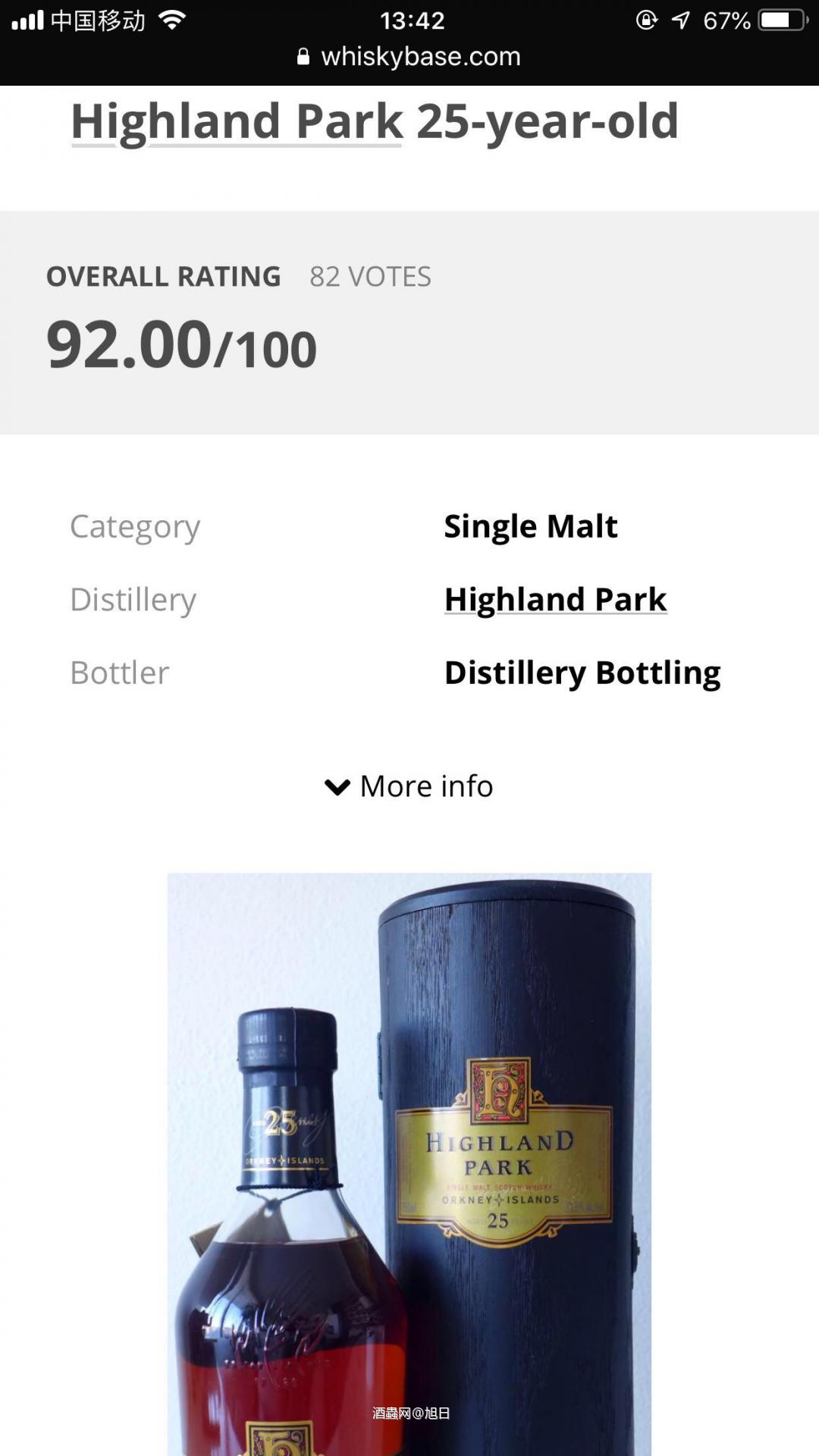 收获这两瓶Highland 30/25yo初版，品相和水位都不错！💪🙂🥃🥃