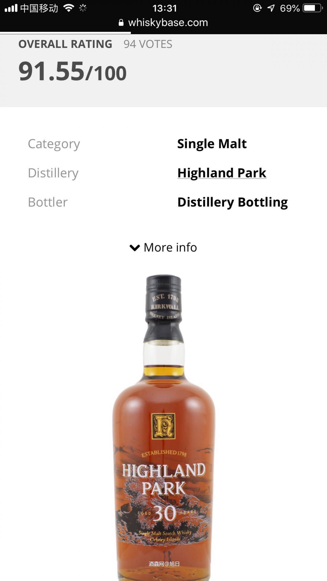 收获这两瓶Highland 30/25yo初版，品相和水位都不错！💪🙂🥃🥃