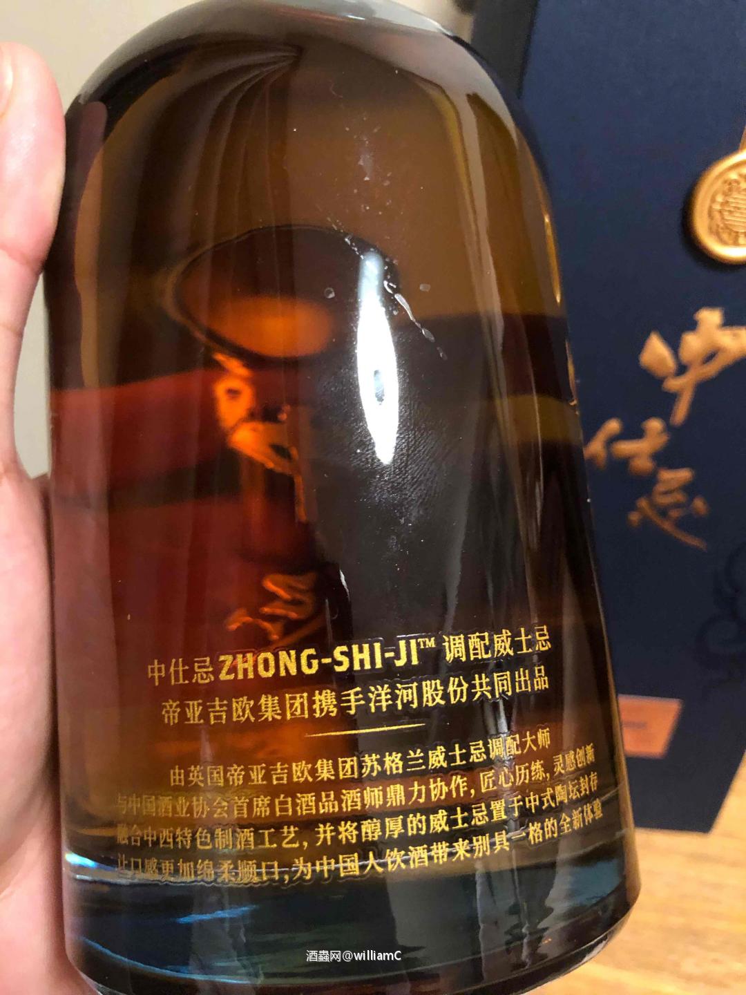 再次刷新三观，中仕忌问世！