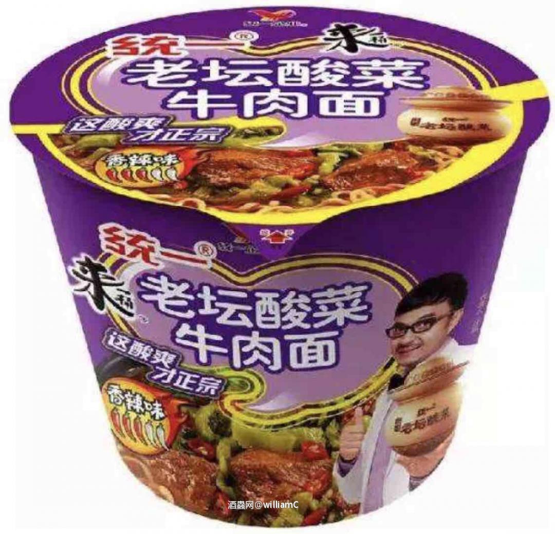 再次刷新三观，中仕忌问世！