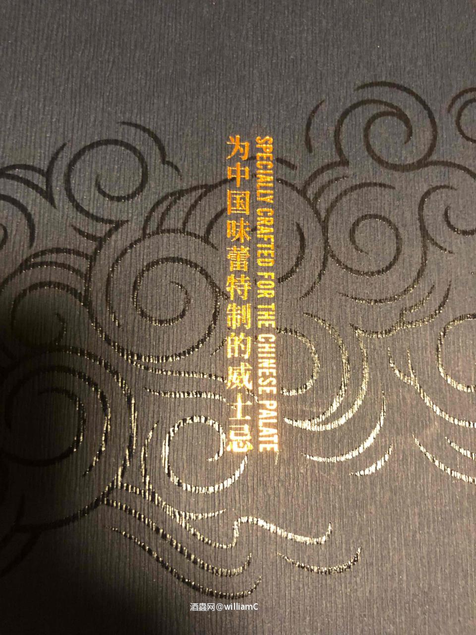 所以扪心自问中国味蕾到底是什么我好像自己都不知道就被代表了🤔️