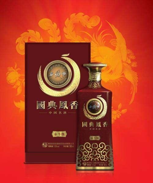 西凤酒·国典凤香泰斗级