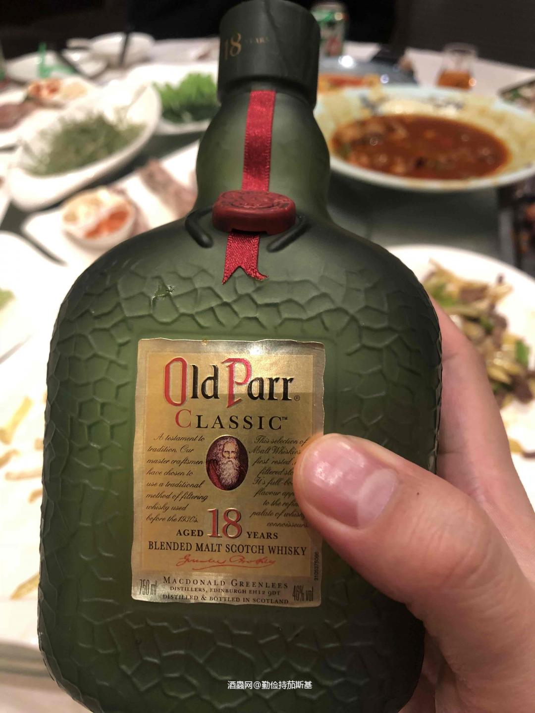 双十一凑单的添头，配西北菜出乎意料的赞，同桌不喝威士忌的都表示好喝