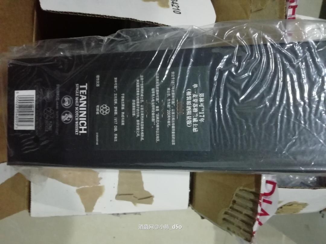 一款想偷喝的WHISKY