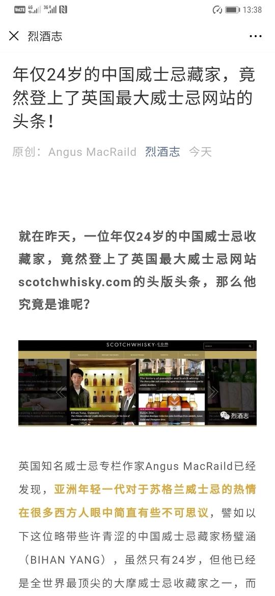 恭喜大魔王喜上英国头条！