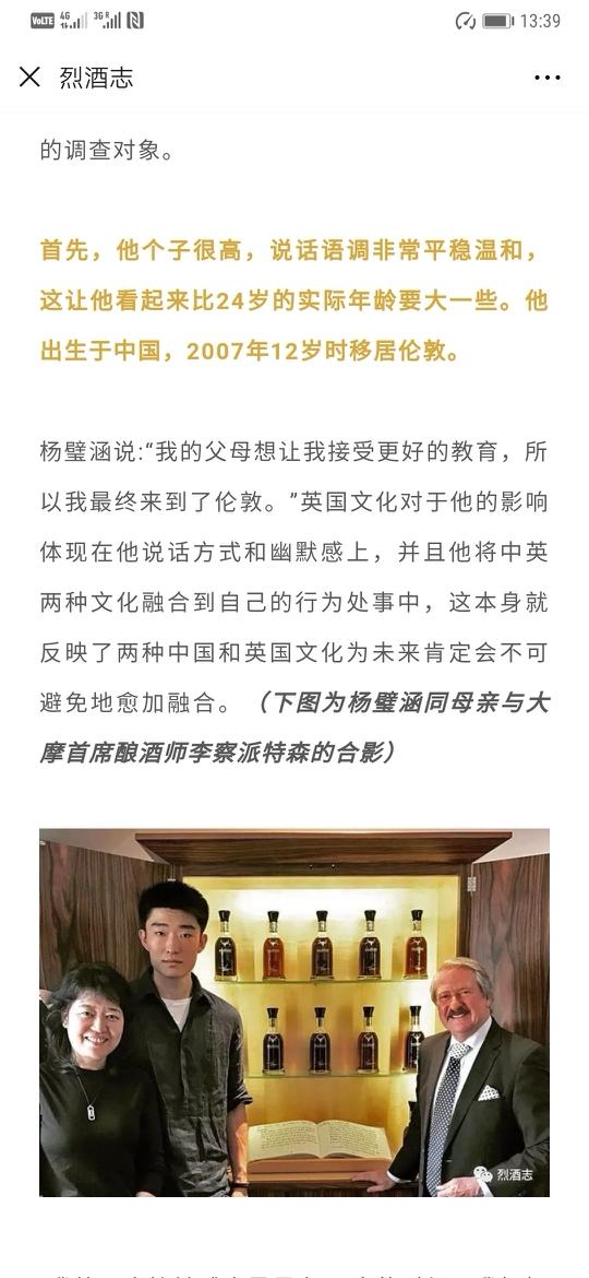 恭喜大魔王喜上英国头条！