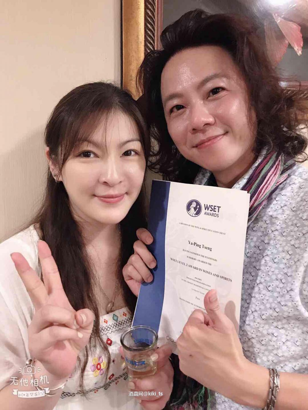 WSET 葡萄酒二級證書到手～～～ #以為自己都過不了了